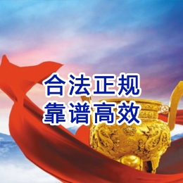 丹凤讨账公司